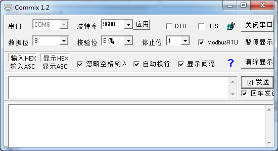 串口調(diào)試與變頻器通訊不上的解決方案