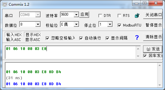 串口調(diào)試與變頻器通訊不上的解決方案